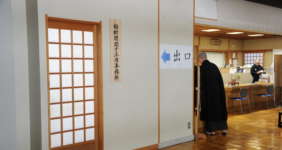 永平寺〈2枚組〉 永平寺 親禅の宿 柏樹關｜KNTハイクラス Blue Planet 高級旅館